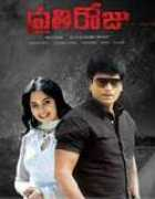 jollyhoo.com Prathi