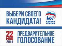 rabochy-put.ru Praym