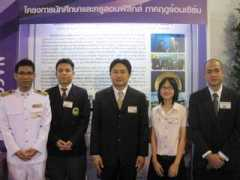 sc.mahidol.ac.th Premyuda