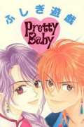 Prettybaby