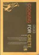 hellenicbookservice.com Prevel