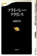 juki.popolo.org Privasy