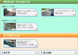 nisshin-tokusyu.co.jp Privasy