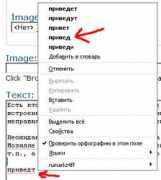 em-rulez.4tm.ru Prived