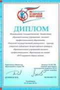 university.tversu.ru Prizer
