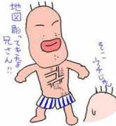 coara.or.jp Prizon