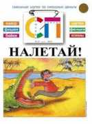 sostav.ru Prokol