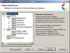 go2load.com Proling
