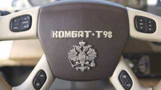 noticias24.com Prombon