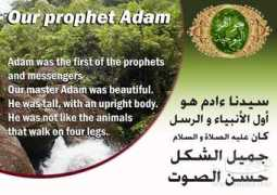 sunna.info Prophet