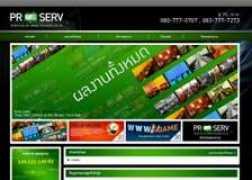 Proserv