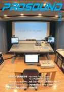 Prosound