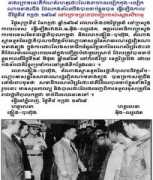 absara.free.fr Provat