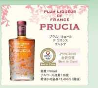 Prucia