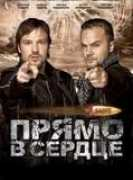 kinoreys.ru Prymo