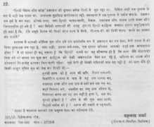 films.hindi-movies-songs.com Psharma