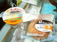 suikeikobo.com Puchin