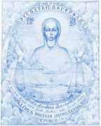 Puhalo