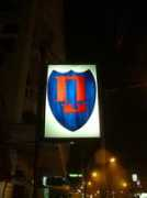 Puloh