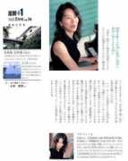 eriyamamoto.com Pulus