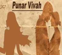 Punar