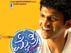 filmibeat.com Puneeth