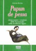 Pupun