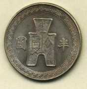 Purev
