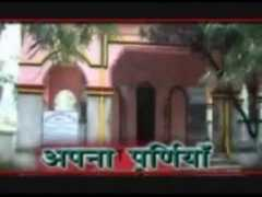 wn.com Purnea