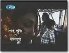 amarnatok.com Purni
