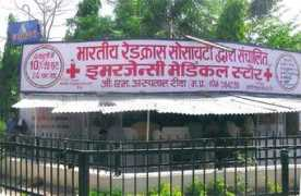 redcrossrewa.info Puspendra