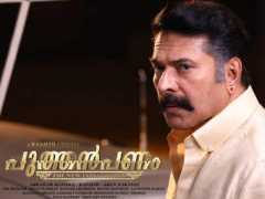filmibeat.com Puthan