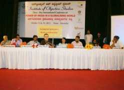 iosworld.org Puthige