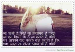 Pyara
