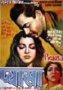 Pyasa