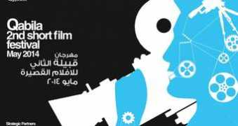 egypttoday.com Qabila