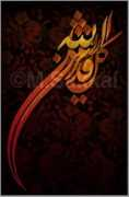 Qadeer