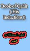 Qahir