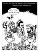 kabulnath.de Qanoni