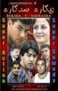 afghanland.com Qarem