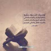 islamicartdb.com Qarni