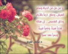 islamicartdb.com Qarni
