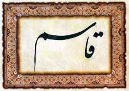 Qasem