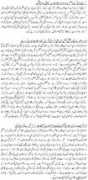 akhbar.urdupoint.com Qaumi