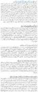 akhbar.urdupoint.com Qaumi