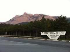 panoramio.com Qaya