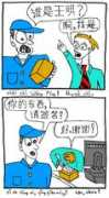 dannyman.toldme.com Qianming