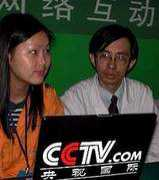 cctv.com Qianning
