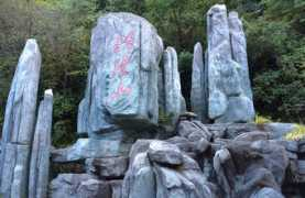 china.org.cn Qiansheng