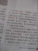 Qiao